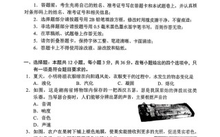 2025湖南联考考题有何新变化？