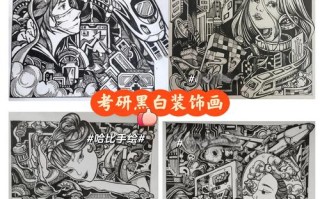 零基础学美术可行吗？理科生如何入门？