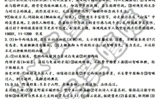 宿州市十三校联考语文考什么？