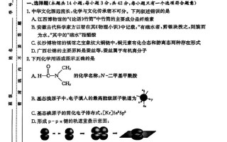 大教育2025三月联考有何新变化？