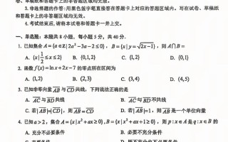 2025年z20联盟联考会有哪些新变化？