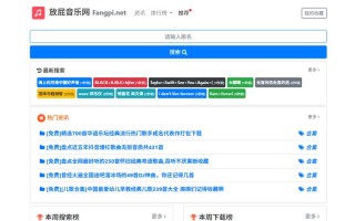 专业的音乐评价的网站