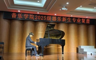 2025河南音乐类大学有哪些招生变化？