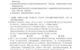 新坐标2025届高三联考难度如何？