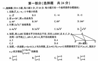 2025西安八校联考五难度如何？