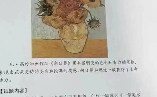 2025甘肃美术联考考什么？