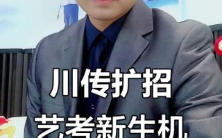 2025四川联考传媒考什么？