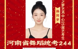 2025年艺考政策会取消吗？