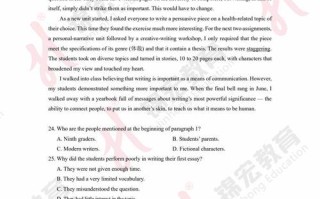 2025全国大联考英语卷难度如何？