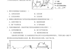 全国大联考地理答案何时公布？