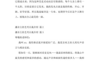 播音主持艺考演讲范文怎么选？