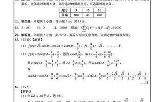 宁波市十校联考2025有何新变化？
