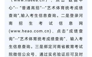 2025中大舞蹈招生何时开始？条件有哪些？