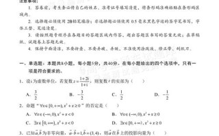 2025广西高三大联考考什么？