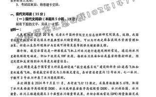 安徽省2025十校联考范围与难度如何？