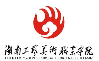 湖南工艺美术职业学院官网是什么？