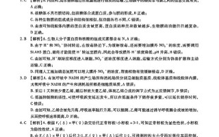 2025届六校联考答案哪里找？