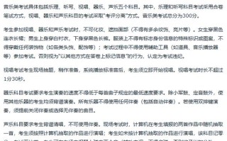 2025表演系艺考有哪些注意事项？