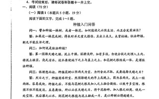 新课标大联考2025语文5