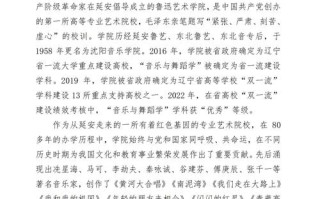 沈阳音乐学院招生信息网怎么用？
