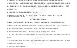 2025东北三校联考贴吧信息何时更新？