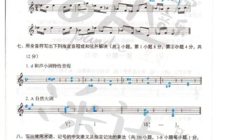 2025山东音乐高考政策有哪些变化？