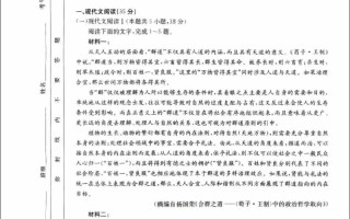 名校联考卷语文答案在哪里找？