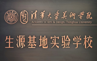 西安交大2025美术招生有何新变化？