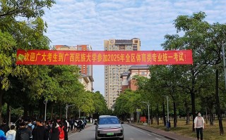 广西联考260分能上哪些大学？