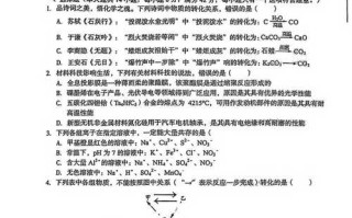 A10安徽联考2025届命题方向与备考重点是什么？