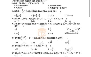 2025江淮十校联考答案何时公布？