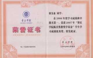 上海大学音乐学院奖学金申请条件是什么？