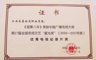 泰豪动漫招聘音乐老师有何要求？