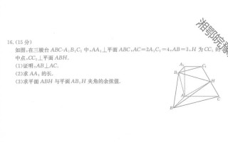 2025五省联考卷高三难度如何？