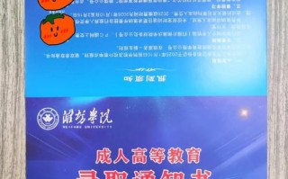 呀潍坊学院艺考2025