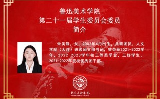 2005年鲁迅美术学院招生情况如何？