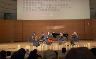 青岛大学音乐2025年