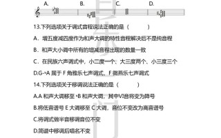 2025河北省音乐统考