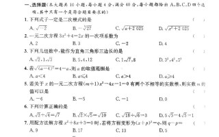 2025安徽艺考模块八