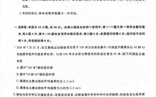 辽宁省百校联考2025有何新变化？