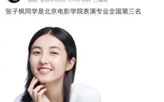 北电艺考本科真题有多难？