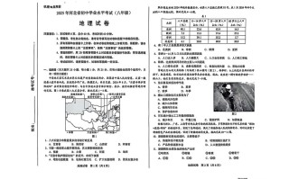 2025河北联考考什么？