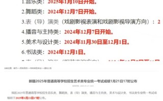 贵州省音乐联考成绩复查结果何时公布？