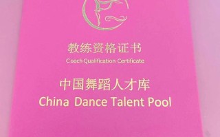 音乐综合证舞蹈考什么内容？