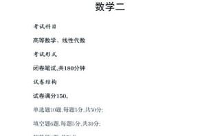 2025年2c编导联考考什么？