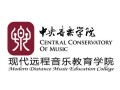 中央音乐学院现代远程教育学院有何特色？
