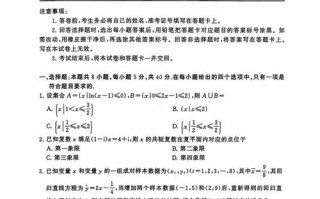 2025届高三八校联考考什么？