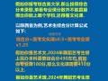 陕西艺考表演是否要参加统考？