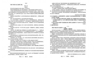 2025江苏百校联考1是什么？