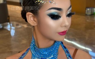 体育舞蹈校考能化妆吗？